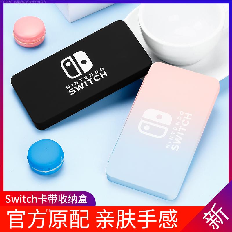 Hộp lưu trữ băng cassette Nintendo Switch thẻ trò chơi hộp hút từ tính ns túi đựng thẻ dung lượng lớn switcholed bộ thẻ mini 24 miếng túi di động vỏ oled vỏ lite phụ kiện bảo vệ tay áo lưu trữ