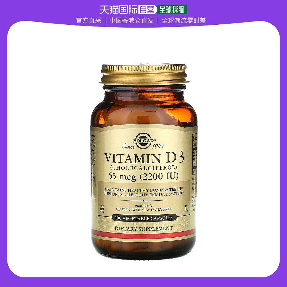 Tóc thẳng Hong Kong iHerb Solgar Solgar chứa vitamin D3 bảo vệ sức khỏe xương 100 viên