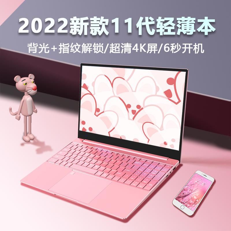 [Sản phẩm mới 2022 Intel Notebook] Máy tính xách tay di động mỏng và nhẹ 15,6 inch Văn phòng dành cho sinh viên kinh doanh Trò chơi di động Mẫu dành cho nữ này phù hợp với chuột Huawei