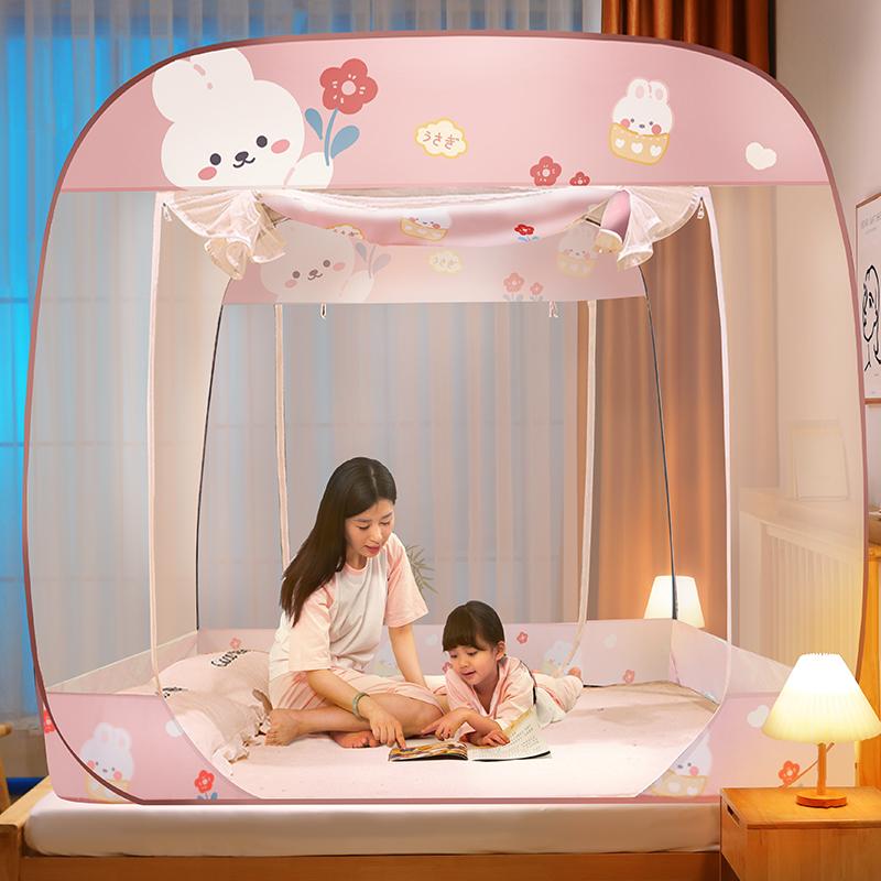 Mới cài đặt miễn phí màn chống muỗi hộ gia đình mô hình yurt tài khoản trẻ em chống thả cô gái được mã hóa chống muỗi