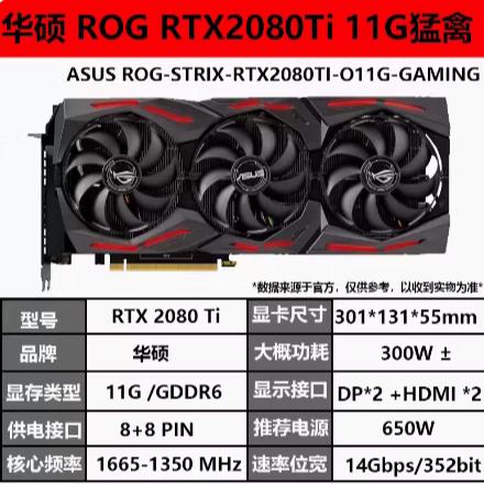 Gigabyte RTX 2080Ti/3070/2060/3090/1660S24G Turing card đồ họa chơi game AI deep learning