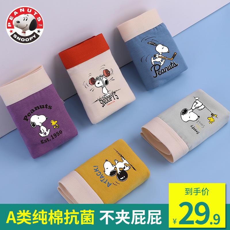 Snoopy quần lót cotton trẻ em quần boxer bé trai 100% cotton quần boxer bé trai cho bé lớn