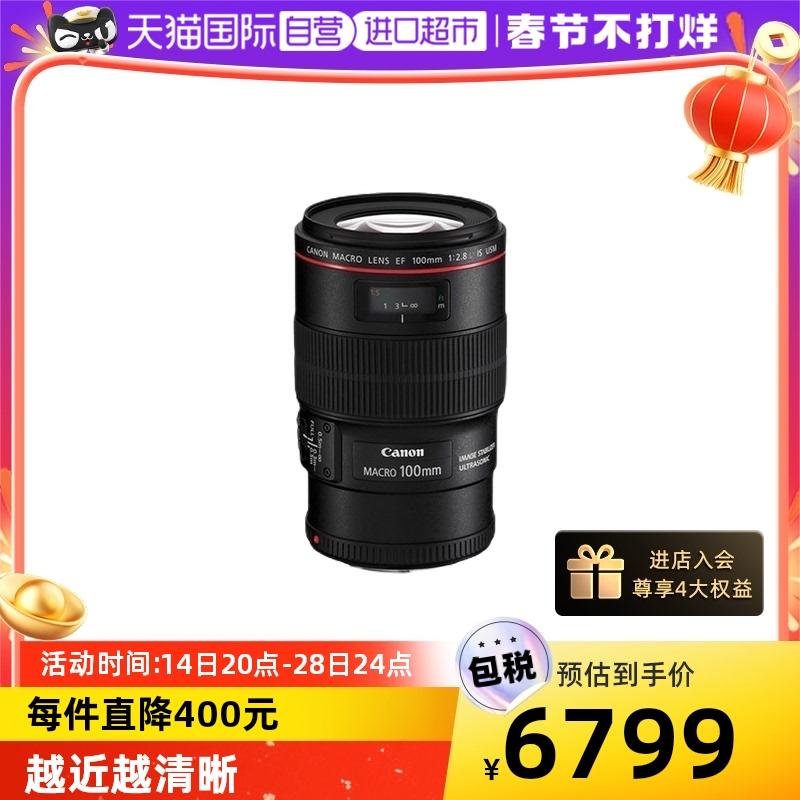 [Tự vận hành] Ống kính SLR Macro Canon/Canon-EF100MM F2.8