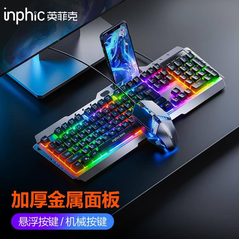 Bộ bàn phím chuột game có dây Fick V680 của Anh Tay cầm chơi game USB cảm ứng laptop văn phòng