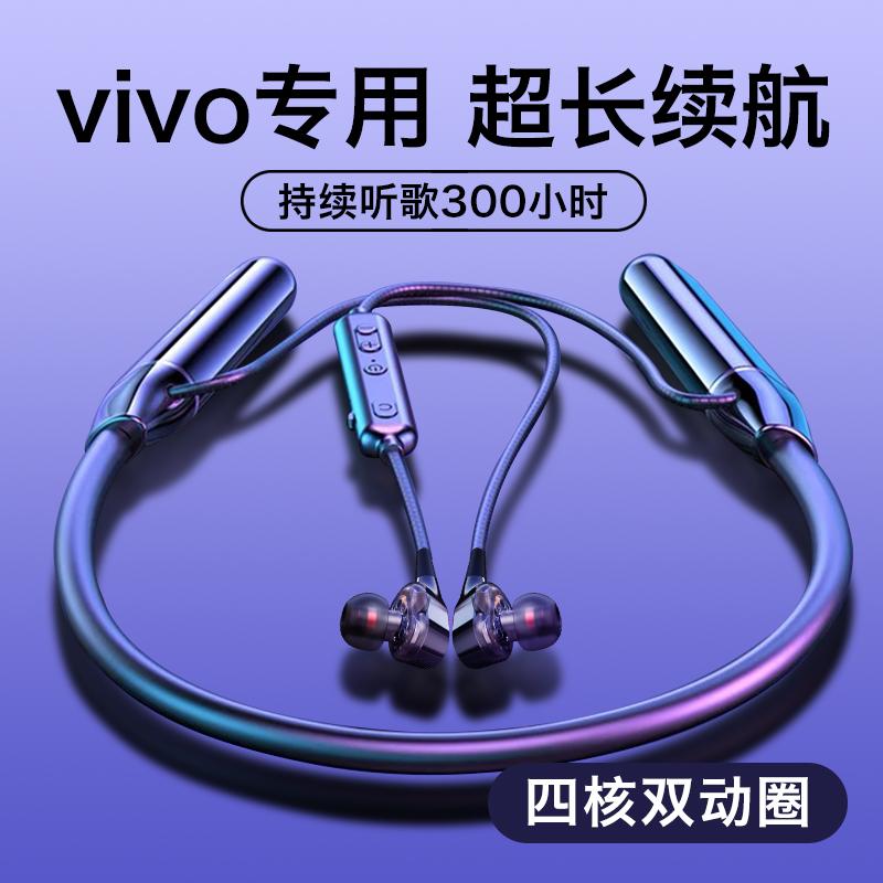 Tai nghe Bluetooth đeo cổ không dây công suất cao vivo s12 chính hãng thời gian chờ cực dài x80 chuyên dụng iqoo