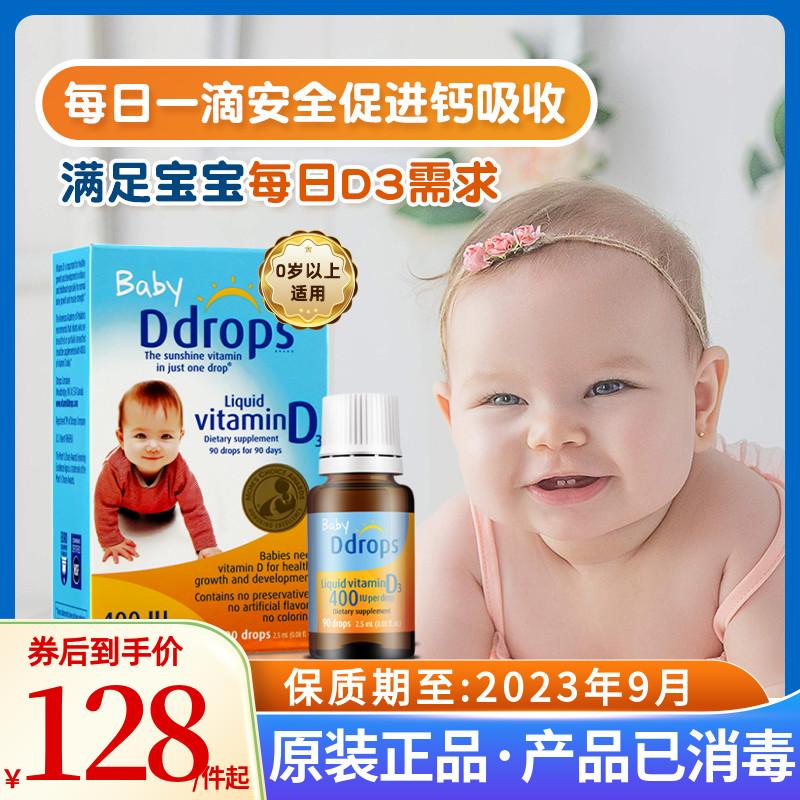 Mỹ Ddrops vitamin D3 infant drops 400IU trẻ sơ sinh baby bổ sung canxi vd giọt vitamin D