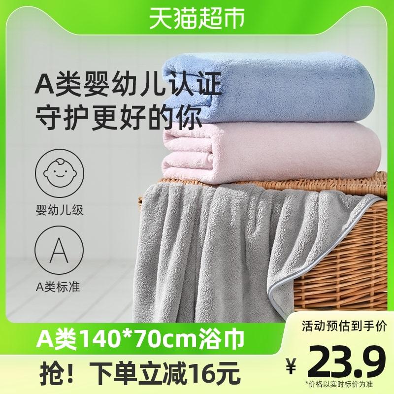 Khăn tắm Jie Liya nhà nam nữ trưởng thành cặp đôi không phải là cotton nguyên chất khăn tắm lớn thấm hút nhanh khô khăn 1