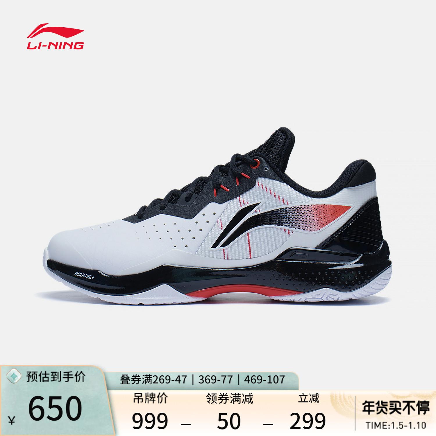 Giày cầu lông Li Ning dành cho nam và nữ Giày Thunder siêu nhẹ hấp thụ sốc độ bật cao ổn định Đôi giày thể thao cổ thấp thông thường