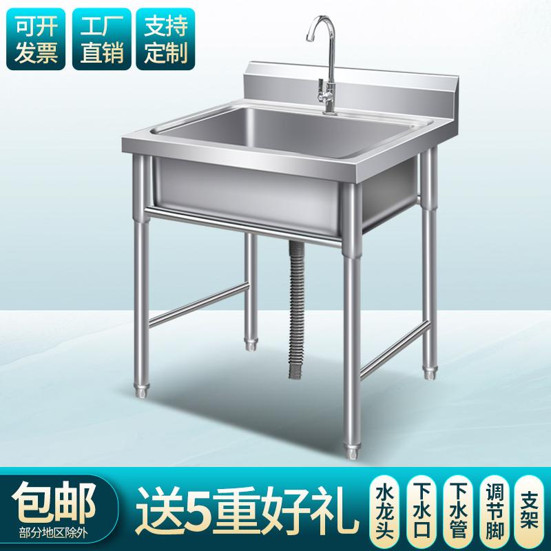 Thương Mại Bồn Rửa Chén Inox Đơn Đôi 3 Khe Có Giá Đỡ Bếp Rửa Chậu Rửa Chậu Rửa Hộ Gia Đình