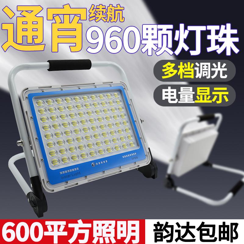 LED ánh sáng mạnh đèn pha sạc ngoài trời chiếu sáng khẩn cấp công trường xây dựng khi mất điện chiếu sáng cắm trại gian hàng đường phố di động hộ gia đình đèn