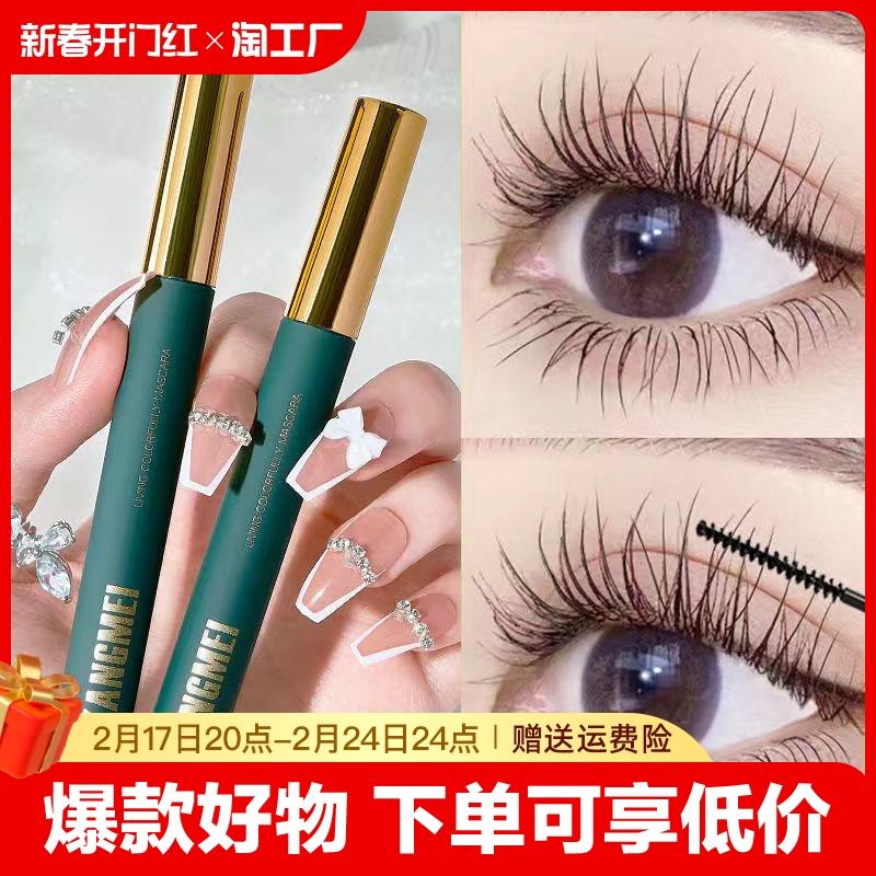 Mascara với đầu cọ mịn dùng để lót và tạo kiểu Mascara chống thấm nước và mồ hôi tự nhiên cho những lọn tóc xoăn lâu trôi và lâu trôi.