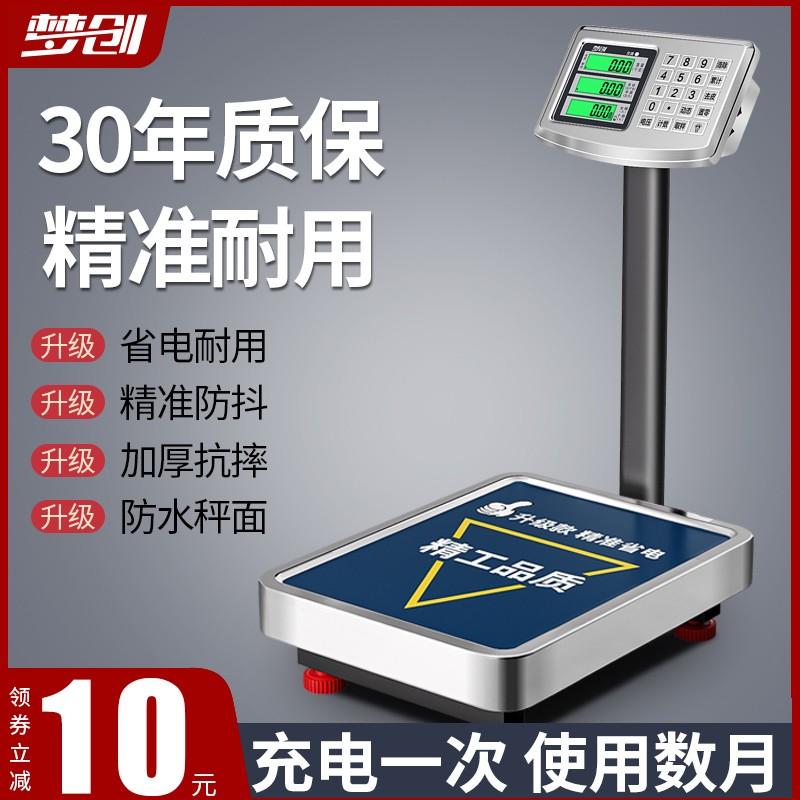 Cân điện tử thương mại 300kg cân bàn nhỏ có độ chính xác cân nặng 100 kg thực phẩm nhà bếp cân gian hàng có độ chính xác cao