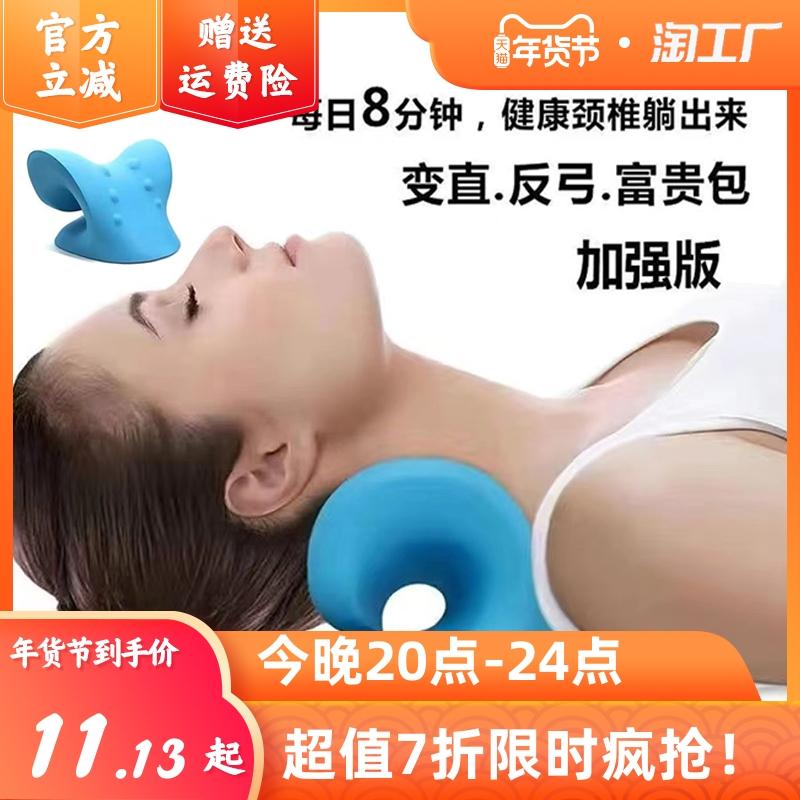 Gối massage cột sống cổ shiatsu gối lực kéo phong phú túi Corrector nhạc cụ nạo vét cột sống cổ đầu vai cổ máy mát xa