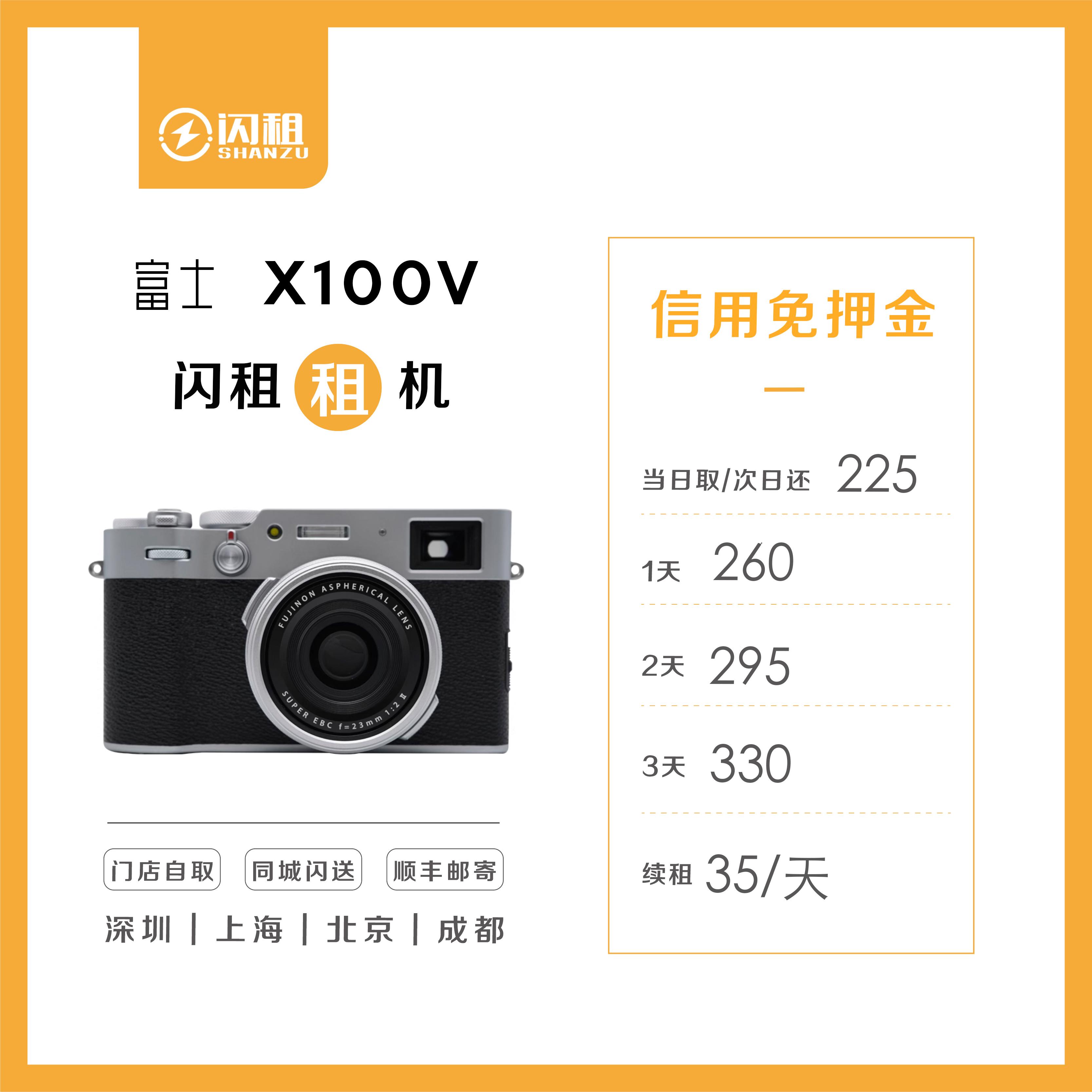 Cho thuê máy ảnh không gương lật Fujifilm/Fuji X100V XT30 XS10 XT5 thuê miễn phí đặt cọc