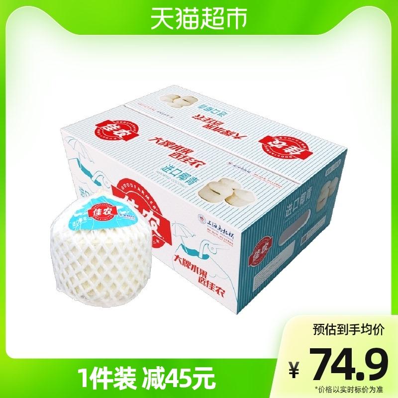 Dừa xiêm xanh Good Farmers nhập khẩu Thái Lan 9 miếng nguyên hộp trái lớn trái đơn 900g+ trái tươi