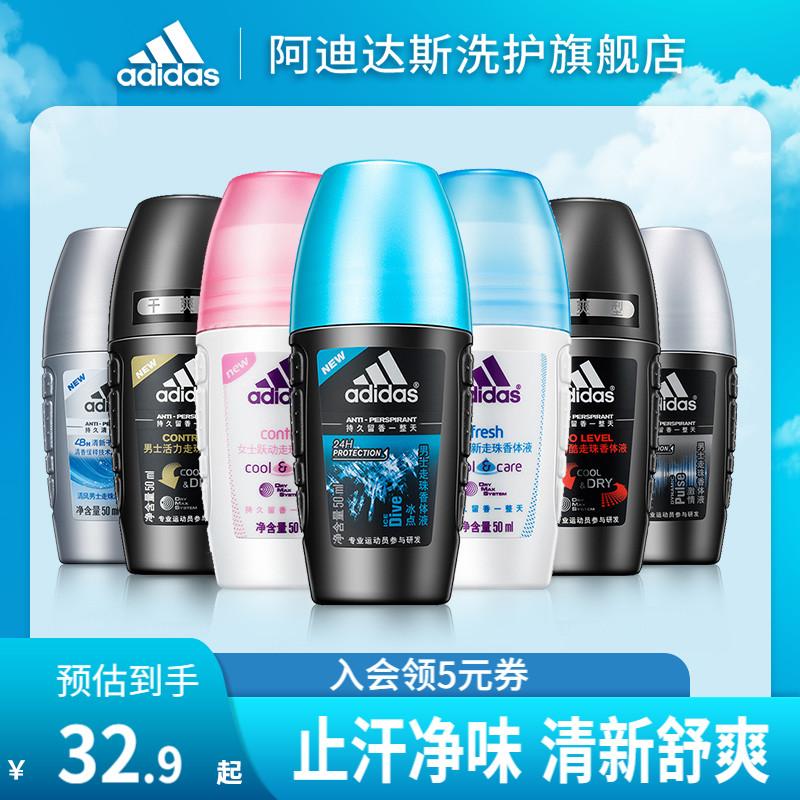 Kem chống mồ hôi adidasadidas lăn chống mồ hôi lăn dưới cánh tay chống mồ hôi làm mới cơ thể nam và nữ nước hoa chống mồ hôi nước hoa hương thơm cơ thể