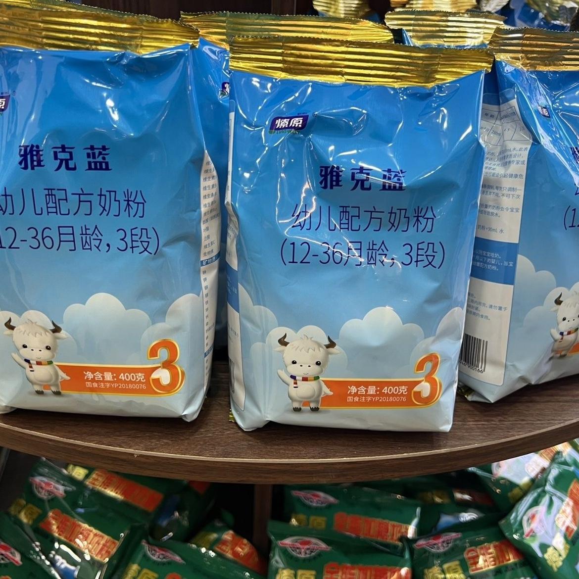 Sữa Bột Jacques Blue Infant Formula Liaoyuan 400g (12-36 tháng tuổi, giai đoạn 3)