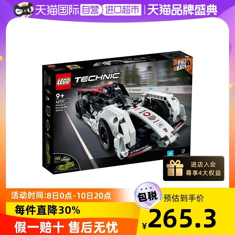 [Tự vận hành] LEGO Lego Mechanical Group Đua xe công thức Porsche 42137 Khối xây dựng Dòng mới