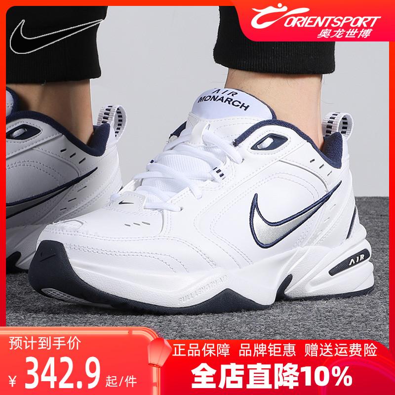 Nike Giày nam Nike mùa thu 2022 giày bố da mới giày thể thao giày thường giày chạy bộ retro 415445