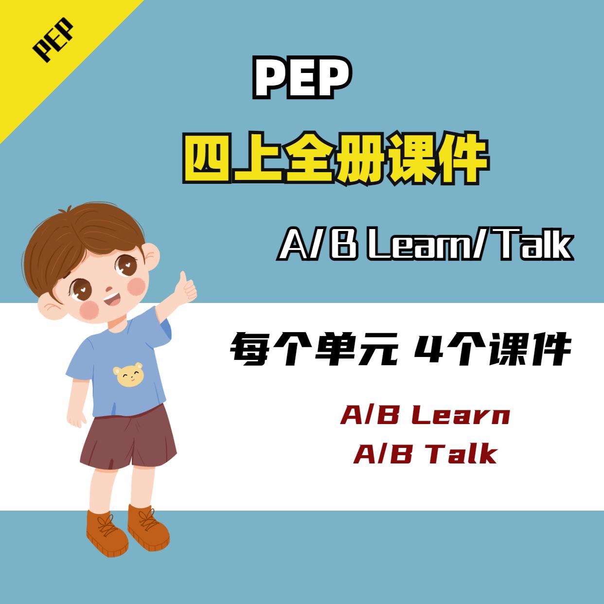 Chỉ bốn cuốn sách PEP A/B Learn/Talk (D)