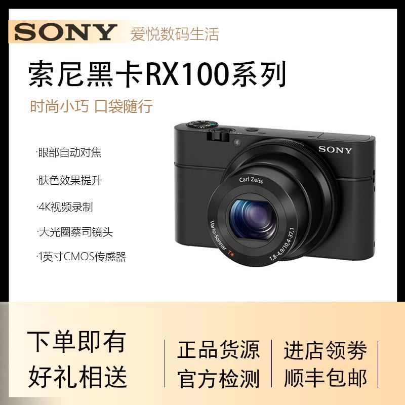 Sony Sony DSC-RX100M3 M7 M6 M5A M5 M4 M2 M1 máy ảnh thẻ đen rx100