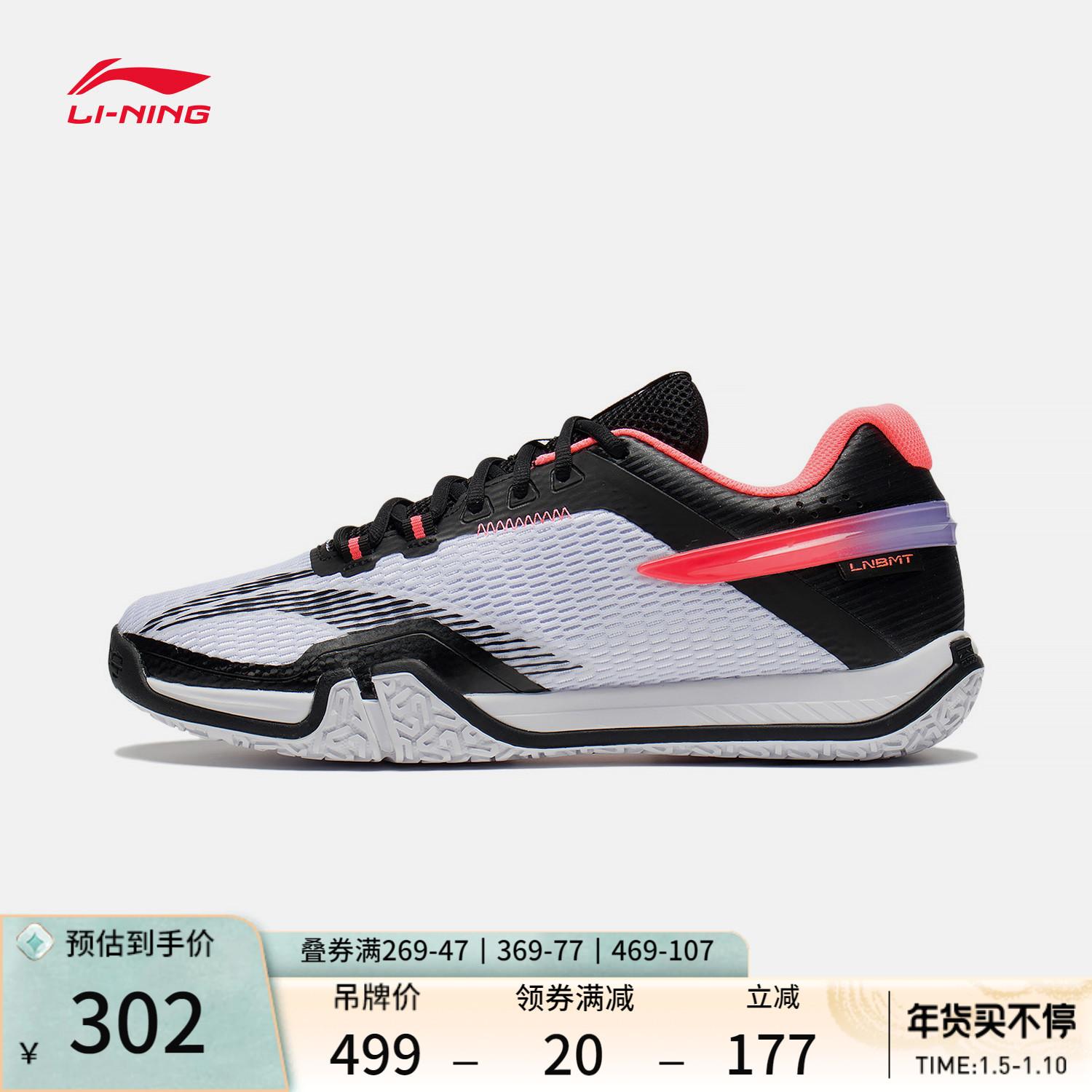 Giày cầu lông Li Ning trang web chính thức hàng đầu giày nam giày luyện tập chuyên nghiệp toàn diện giày thể thao cổ thấp nam có đệm phục hồi