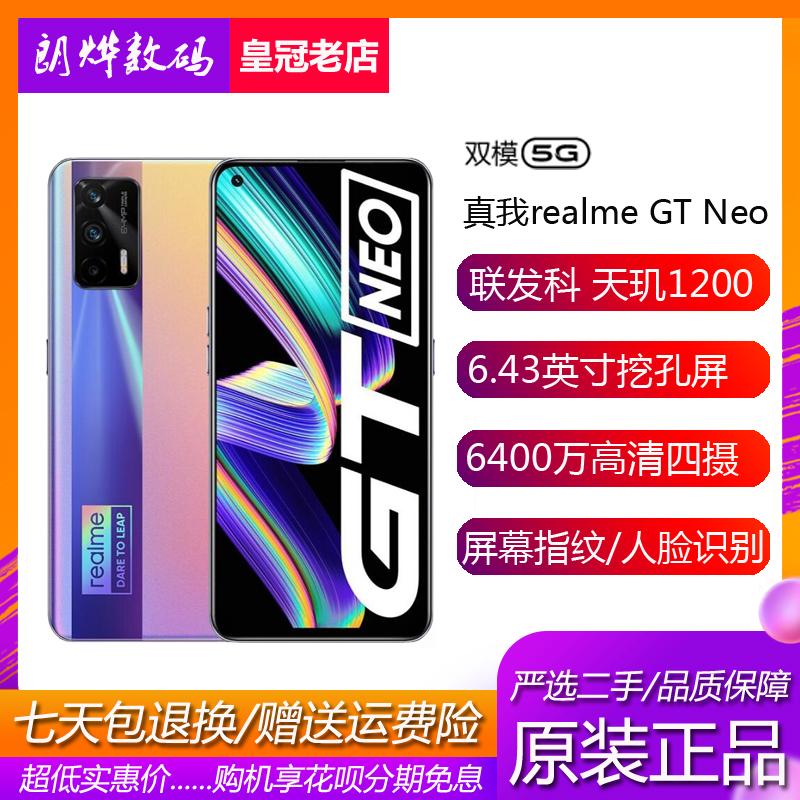 realme (điện thoại di động) Điện thoại thông minh hàng đầu chơi game màn hình làm mới cao 120hz Realme GT Neo 5G