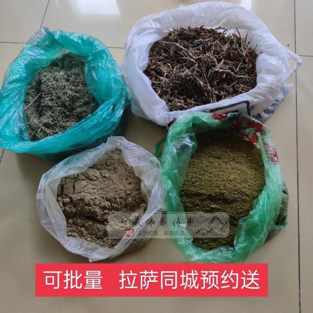 Cao nguyên Tây Tạng Artemisia Gandan Kampa Cành và lá Đỗ quyên nguyên liệu Cành và lá cây bách Bột trầm hương Tây Tạng khói Phật để chưng dâu tằm