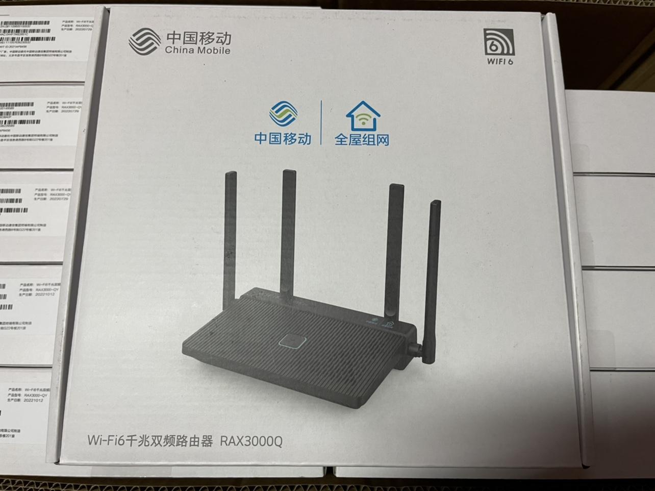 Bộ định tuyến Rax3000Z của Trung Quốc Full Gigabit Dual -Tần suất WiFi6 Tốc độ không dây 3000M MỚI