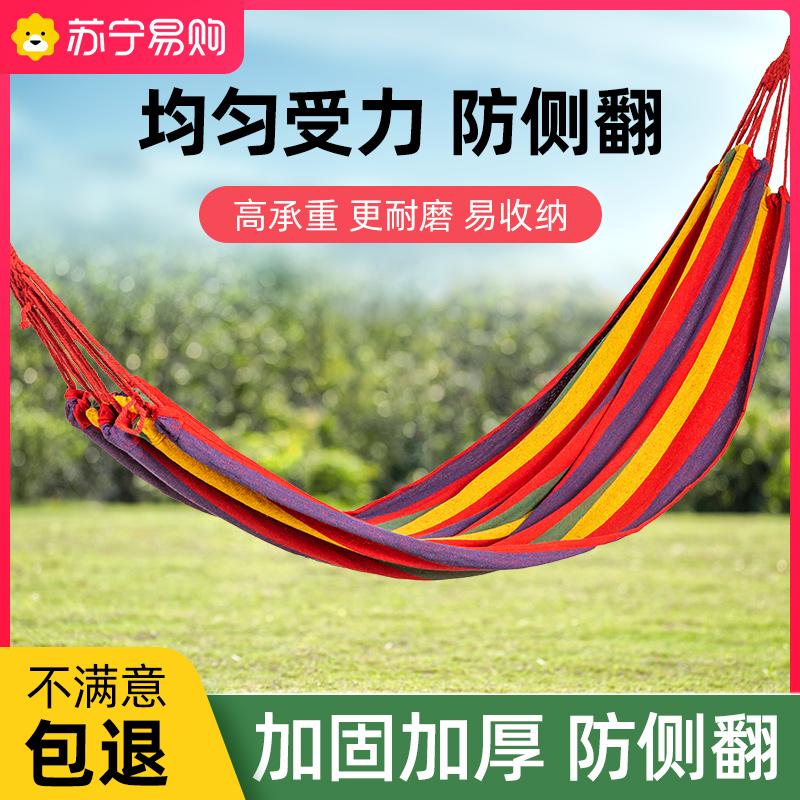 Suning đề xuất] võng xích đu ngoài trời chống lật ghế treo đôi dành cho người lớn cắm trại chống lật 1024