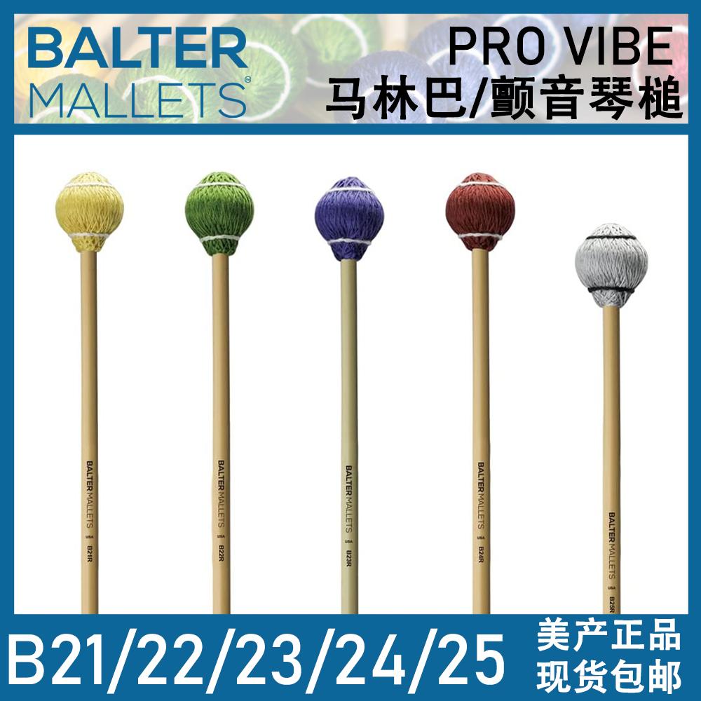 American Mike Balter Professional Vibe Series B21R/22R/23R/24R Malinba run rẩy Hammer B23 B23