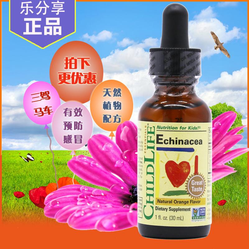 Childlife hàng nhập khẩu Mỹ bảo vệ tuổi thơ bé cúc tím nón giọt hoa cúc ba toa 30ml