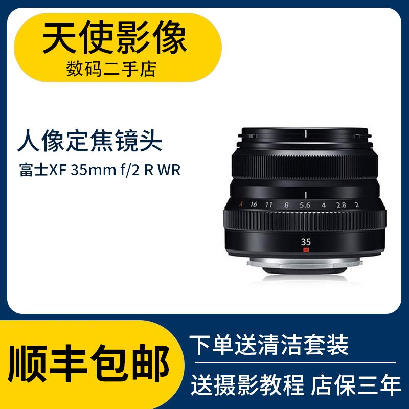 Thứ hai -hand fuji xc35f2 xf35f2 xf23f2 xf351.4 xf561.2 chân dung chân dung cố định ống kính lấy nét cố định