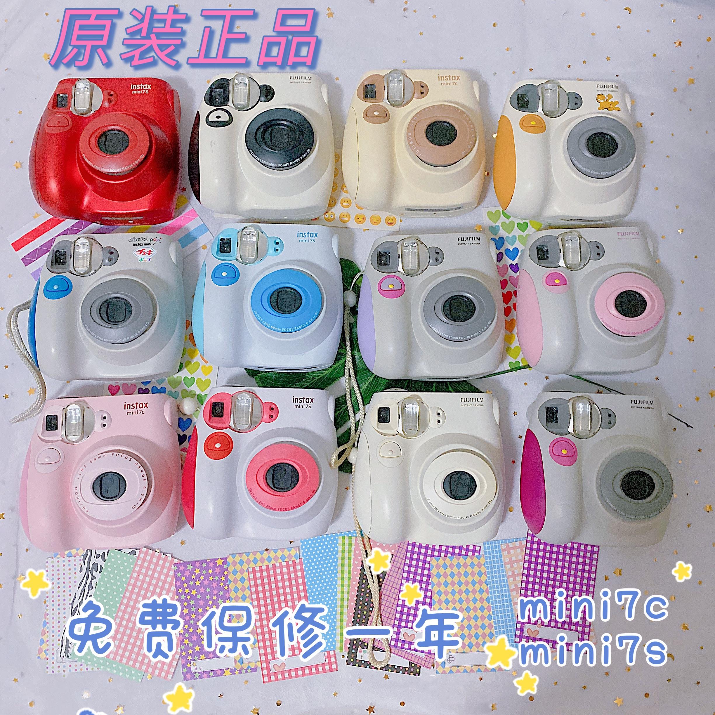 Fuji thứ hai -hand chụp mini7c/mini7s camera hình ảnh đầu tiên chính hãng