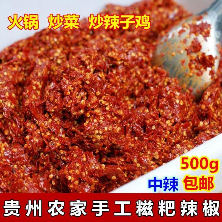 Ziba Chili Pepper Ciba Chili Quý Châu Dầu gia vị cay đặc biệt Thành phần gà cay cay Thanh từ tính