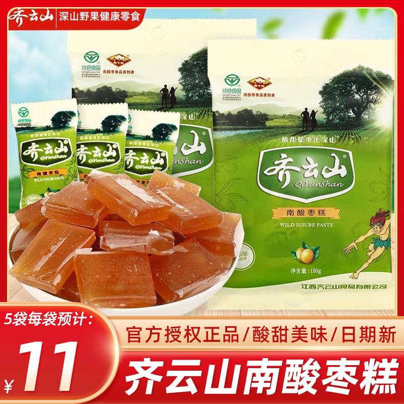 Bánh táo tàu chua phía nam Qiyunshan túi 150g kẹo trái cây đặc sản Giang Tây đồ ăn nhẹ chua ngọt giải trí cho trẻ em bằng không