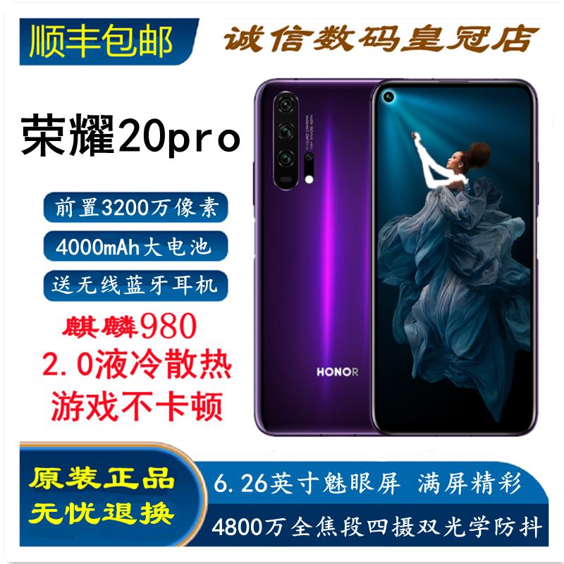 Chính hãng honor/vinh quang vinh quang 20 pro/20/V20 Kirin 980 thẻ kép chế độ chờ kép điện thoại di động Netcom đầy đủ