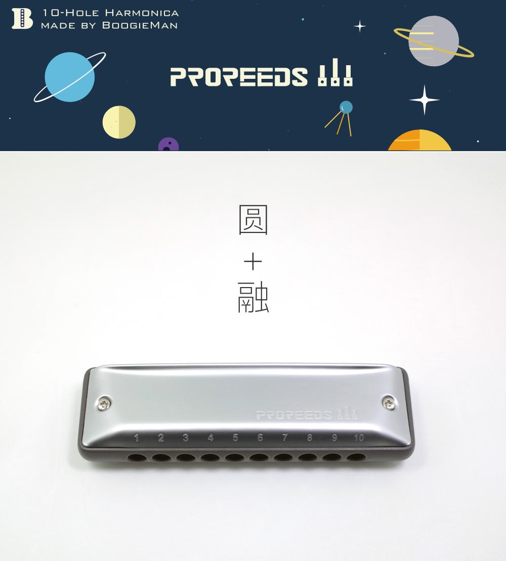 ProReeds 10 lỗ blues lỗ tròn harmonica Boogieman dành cho trẻ em người lớn mới bắt đầu thực hành biểu diễn chuyên nghiệp