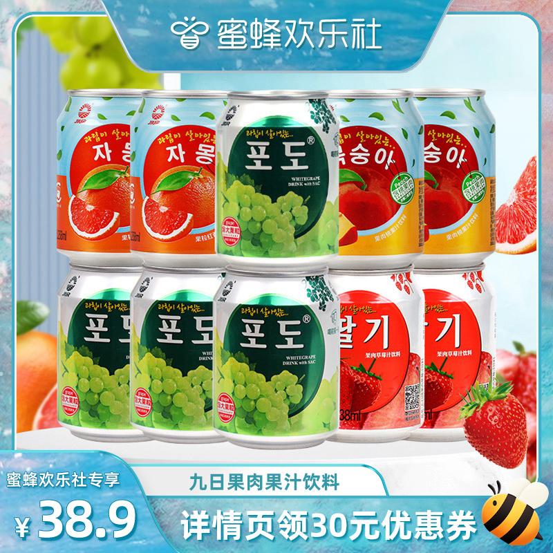 [Bee Joy Society] Nước ép Nine Days Nho Dâu Đào Hương bưởi 238ml*10 lon