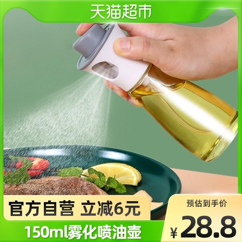 Bình xịt dầu dạng phun BJ/Baijie, bình xịt dầu ô liu, nồi nấu ăn cho bếp gia đình, Bình xịt dầu dã chiến