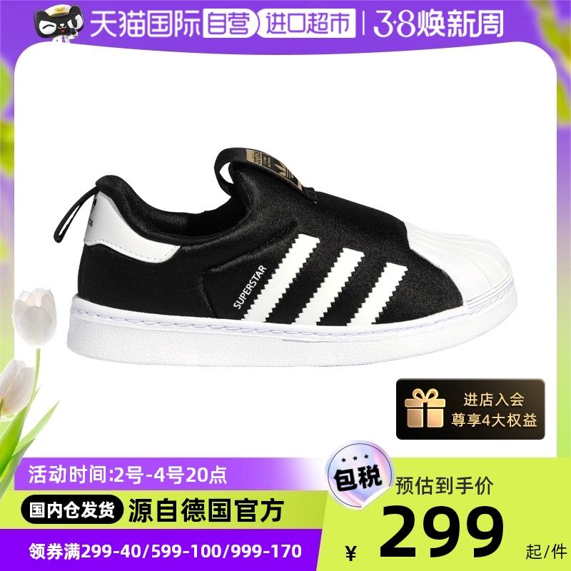 [Tự vận hành] Giày trẻ em adidas clover classic gold label shell head sneakers GX3231