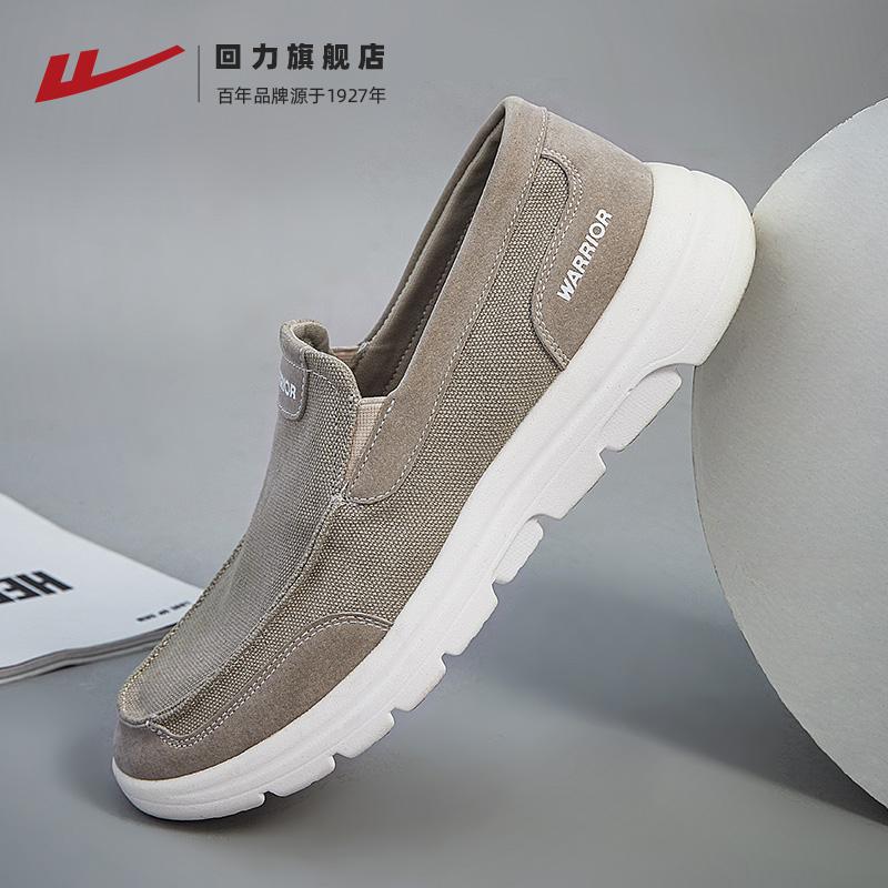 Kéo lại giày nam slip-on thoáng khí giày lười nam giày vải nam giày đế mềm cũ giày vải nam Bắc Kinh