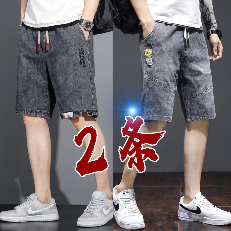 Quần short denim mỏng mùa hè dành cho nam 2022 mới, ống rộng, quần ống rộng năm phần tư, thương hiệu hợp thời trang, quần năm xu thông dụng, thông thường, đa năng