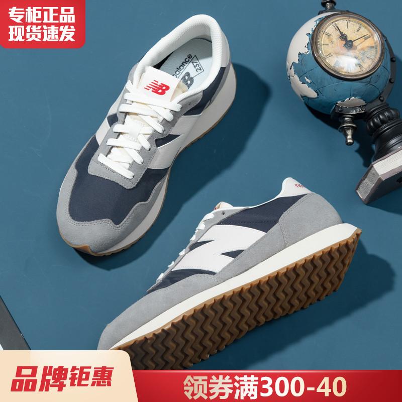 New Balance trang web chính thức flagship nb237 series mùa đông retro giày thể thao nữ giày thể thao nam MS237SC