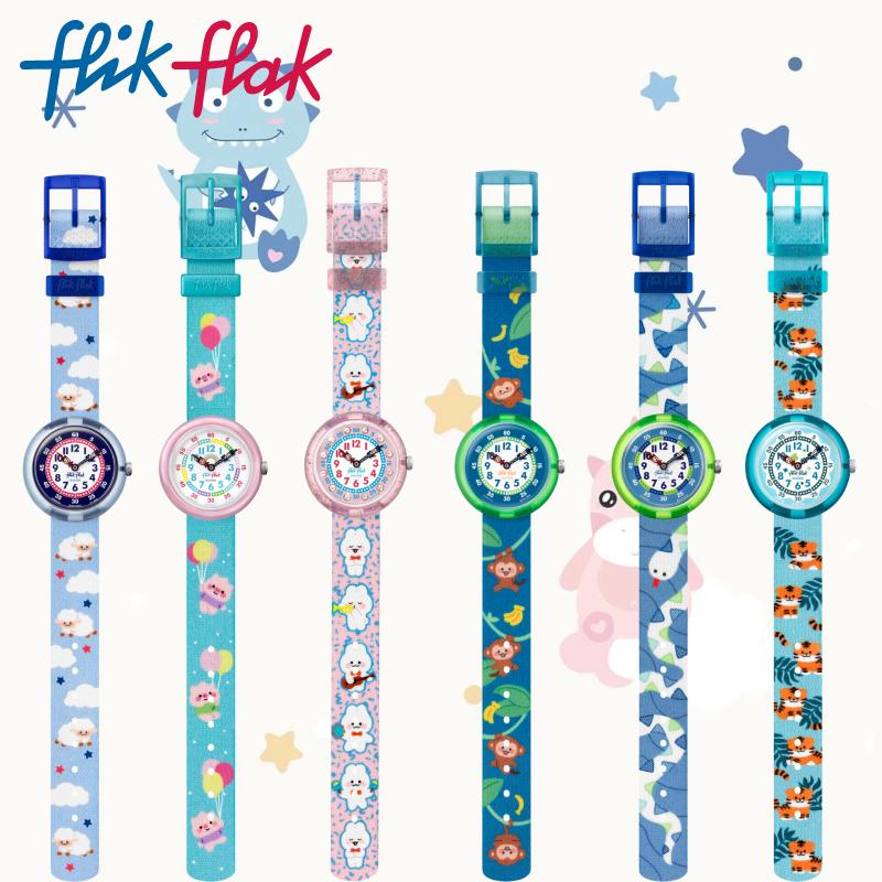 SWATCH Swatch Flik Flak Feifei Thụy Sĩ quà tặng đồng hồ trẻ em cung hoàng đạo chống thấm nước