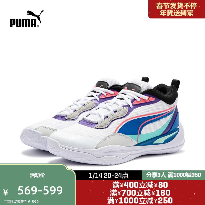 PUMA Hummer nam nữ chính thức cùng đoạn đôi giày thường phong cách bóng rổ PLAYMAKER PRO 377572