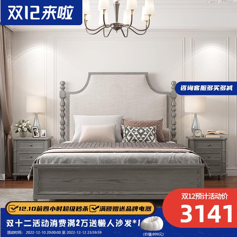 American Light Bed sang trọng Forh Gỗ phòng ngủ chính của người châu Âu -kiểu đôi giường đôi 1,8 mét Căn hộ nhỏ Pháp retro màu xám giường bằng gỗ rắn