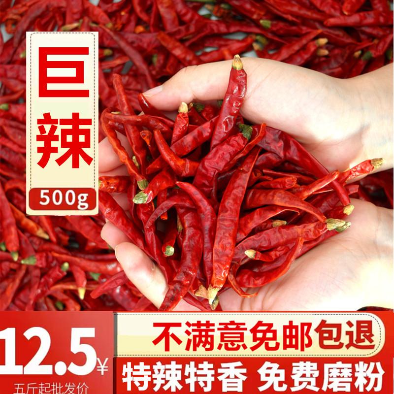 Pepper Pepper Pepper Pepper đặc biệt của Quỷ Ấn Độ