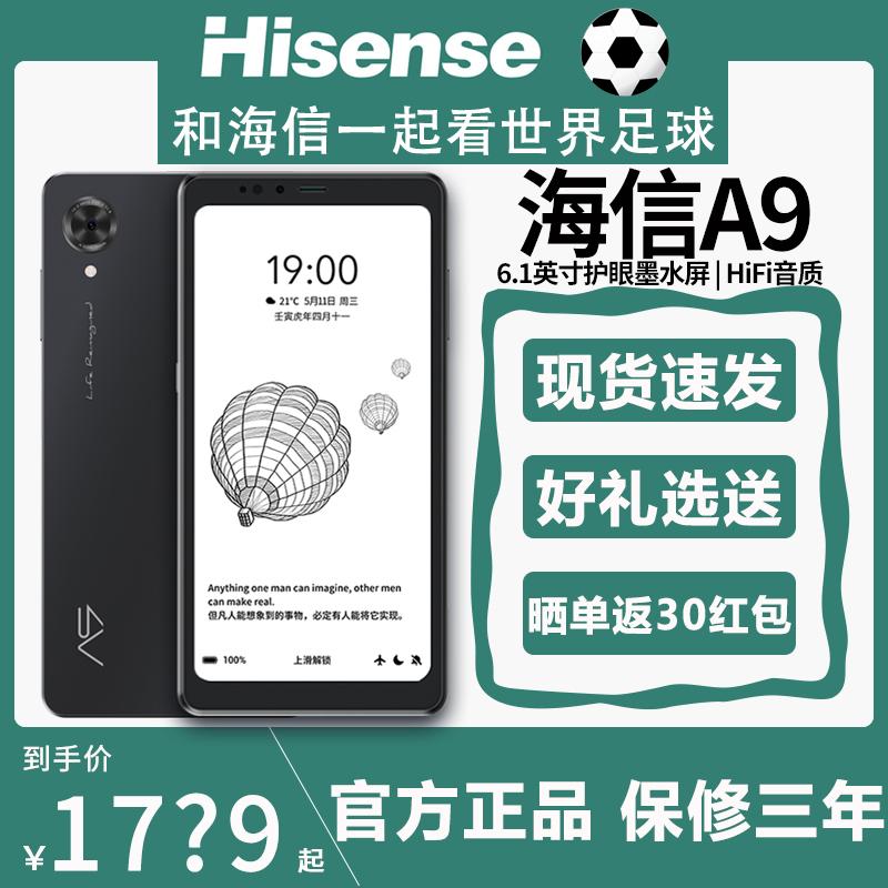 [Giao hàng tận nơi/lựa chọn quà tặng tốt] Điện thoại di động đọc màn hình mực Hisense/Hisense A9 chất lượng âm thanh HiFi làm mới cao 6.1 inch 300PPi đầu đọc sách điện tử sách giấy điện tử