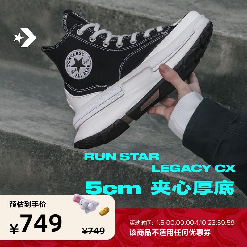 CONVERSE Converse Official Run Star Legacy CX Sandwich Giày thể thao đế dày A00869C